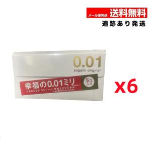 相模ゴム工業 (619399)サガミ001 サガミオリジナル0.01 サガミ0.01ミリ