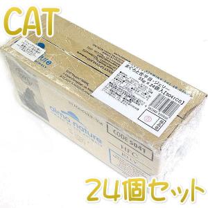 最短賞味2025.2・アルモネイチャー 猫パウチ まぐろと舌平目・ジェリー55g×24個入りalc5041cs(個別日本語ラベル無)一般食｜nekokin