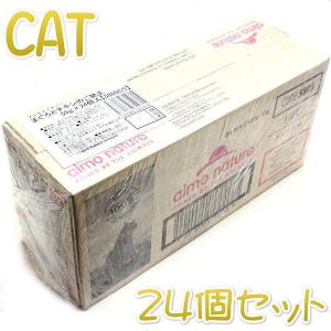 最短賞味2025.2・アルモネイチャー 猫パウチ まぐろとチキンのご馳走55g×24個入りalc5805cs(個別日本語ラベル無)一般食｜nekokin