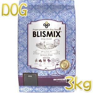 最短賞味2025.2.13・ブリスミックス 犬 pHコントロール グレインフリーチキン小粒 3kg 成犬・シニア用ドッグフードBLISMIX正規品bl60266｜nekokin