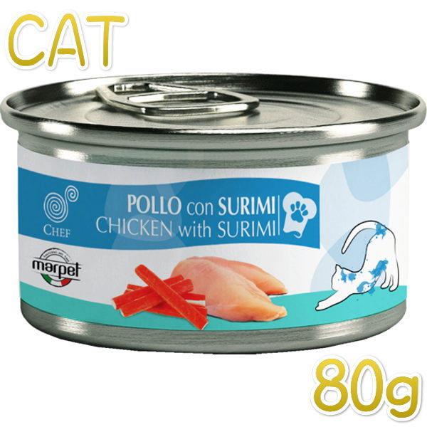 最短賞味2027.1・シェフ チキン・すり身 80g 成猫用一般食キャットフード CHEF正規品ch...