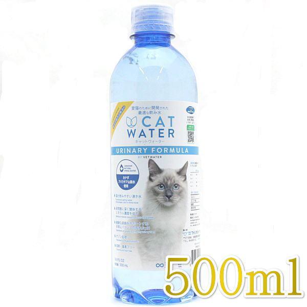 最短賞味2026.12・pH バランス キャット ウォーター 500ml 猫 水 ペット 天然水 水...