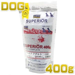 最短賞味2025.11.2・フィッシュ4ドッグ スーペリア アダルト 小粒400g グレインフリー ドッグフードFISH4DOGS正規品 f480390｜nekokin