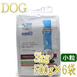 最短賞味2024.11・フォルツァ10 デイリーフォルツァ ミニ ラム小粒3kg(500g×6袋)ローグレインFORZA10正規品fo71301｜nekokin