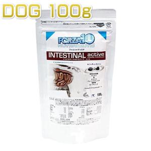 最短賞味2024.9・フォルツァ10 犬用 テイスティングパック インテシティナル 小粒100g 胃腸ケア ドッグフードFORZA10 正規品fod70038｜nekokin