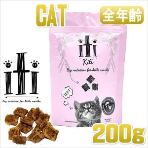 最短賞味2025.11.21・iti イティ キャット チキン＆サーモン ディナー 200g全年齢猫用キャットフード正規品it47913｜nekokin