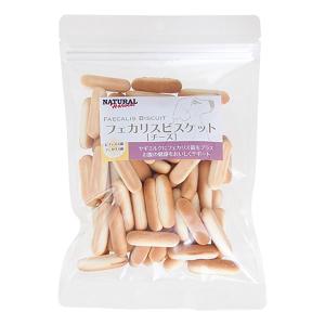 最短賞味2025.2・ナチュラルハーベスト フェカリスビスケット チーズ160g犬用おやつ NATURAL Harvest 正規品nh00937｜nekokin