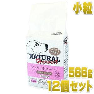 最短賞味2025.6・ナチュラルハーベスト マイリトルダーリン 566g×12袋セット グレインフリードッグフード Natural Harvest 正規品 nh04409s12｜nekokin