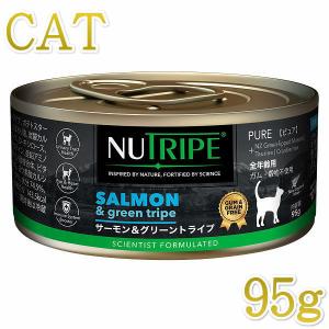 シシア キャット 高級フード まとめ売り 45缶⭐︎ シシア キャット 高級フード まとめ売り 45缶⭐︎ キャットフード