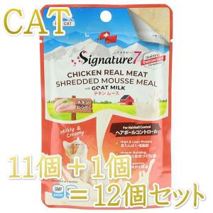 メディファス スープパウチ 11歳から しらす・かつお節入り 40g