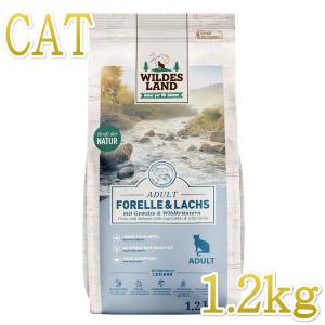 NEW 最短賞味2025.1.6・ワイルドランド 猫 マス＆サーモン1.2kg/wl15640成猫用総合栄養食/穀物不使用WILDES LAND正規品｜nekokin