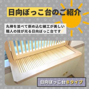 ねこ専用脱走防止窓【にゃんがーど】穴あけ不要の...の詳細画像5
