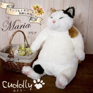 猫 ぬいぐるみ 勘太＆スマイル勘太 Cuddly カドリー 猫グッズ 猫雑貨