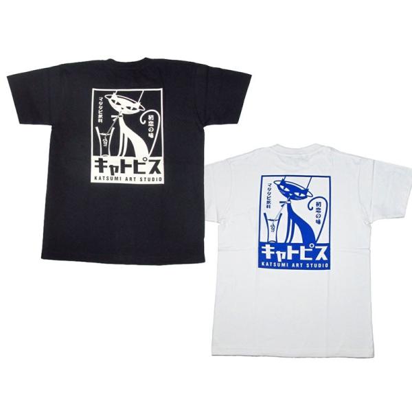 猫 Tシャツ 松下カツミ キャトピス 猫グッズ 猫雑貨