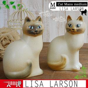 リサラーソン（Lisa Larson） キャットマンズ ミディアム（Cat Mans medium)　ホワイト 猫 置物 猫 オブジェ 陶器の置物 正規輸入品｜nekoland