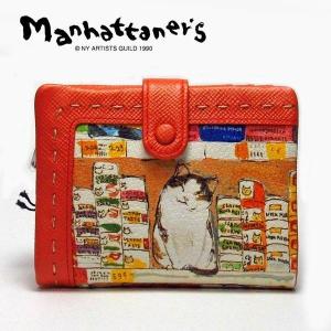 最新発見最安値 マンハッタナーズ 財布 猫 猫 財布 二つ折り外ファスナー付 二つ折り ネコランド 財布 75 7302 Org Ma75 7302 Org ねこのざっか屋さん 財布 二つ折り財布 75 7302 Org グルメ猫