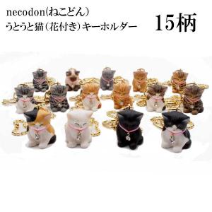 猫雑貨・オーナーズグッズ neko128 楽天市場】猫のミニコインケース ミニポーチ CATS 西陣織 日本製