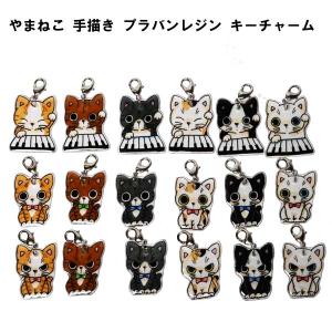 ねこのざっか屋さん ネコランド - Yahoo!ショッピング