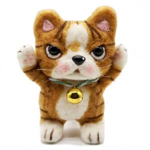 やまねこ 羊毛フェルト 猫 三毛 M 羊毛フェルト人形 ぬいぐるみ