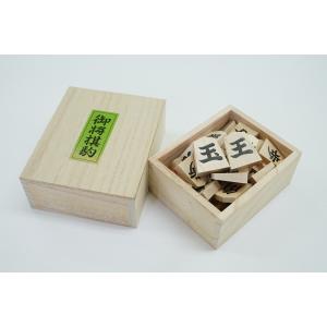 将棋セット ひば一寸盤3点セットの詳細画像3