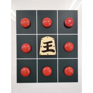 将棋盤 マグネット式将棋大盤(分割9枚セット)の詳細画像3