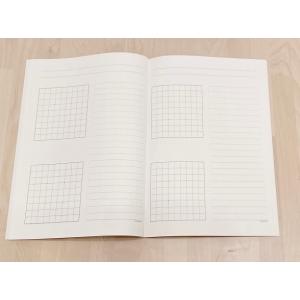 将棋図面ノート B5 緑の詳細画像1