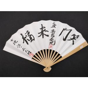 未使用品★将棋名人戦全集 色紙・扇子・購入者特典フルセット 将棋名人戦全集 全12巻+特別史料2冊+(三名人寄せ書き色紙1枚＋全