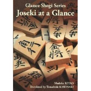 Joseki at a Glance｜nekomadoshop