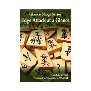 Edge Attack at a Glance｜nekomadoshop