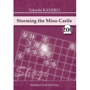 Storming the Mino Castle 200｜nekomadoshop