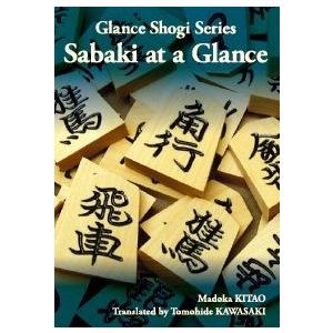 Sabaki at a Glance｜nekomadoshop