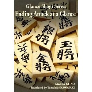 Ending Attack at a Glance｜nekomadoshop