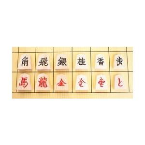 将棋駒 斧折特上彫 彫駒 一字駒 裏赤 おのおれ材の詳細画像1