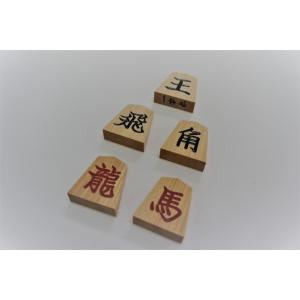 将棋駒 斧折特上彫 彫駒 一字駒 裏赤 おのおれ材の詳細画像3