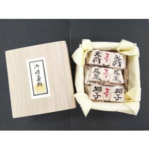 中将棋 楓書き駒｜nekomadoshop