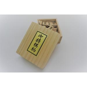 将棋駒 楓上彫駒 彫駒 裏赤 初心者向けの詳細画像1
