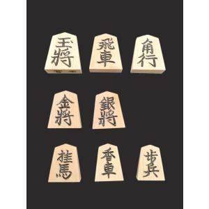 将棋駒 斧折上彫 彫駒 二字駒 裏黒 おのおれ材｜nekomadoshop