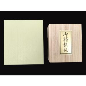 将棋駒 斧折上彫 彫駒 二字駒 裏黒 おのおれ材の詳細画像3