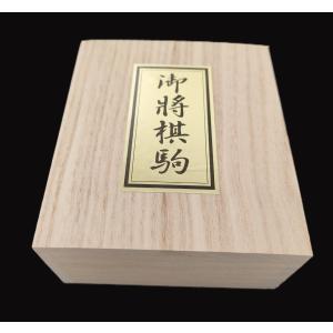 将棋駒 斧折上彫 彫駒 二字駒 裏黒 おのおれ材の詳細画像4