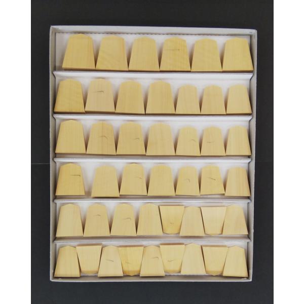 将棋　駒木地　薩摩つげ　柾目