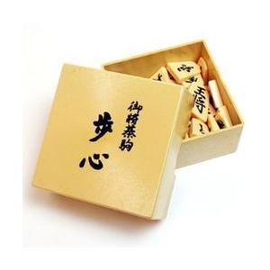 将棋駒 プラスチック駒 歩心 初心者向け : 将棋ねこまどShop - 通販 