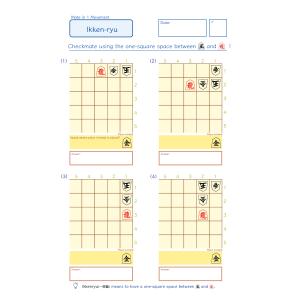【16級】詰将棋級ドリルの詳細画像4