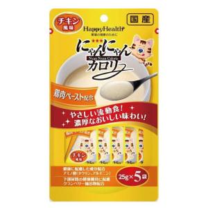 にゃんにゃんカロリー 25g×5袋 チキン風味 猫用流動食 栄養補完食 キャットフード ウェットフード｜nekonari