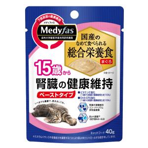 【在庫限り】メディファスペースト  まぐろ 40g 15歳から 腎臓の健康維持 ペースト 国産 総合栄養食 猫用フード