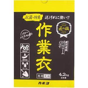 【大容量】カネヨ石鹸 匠の技 作業衣専用洗剤 4.2kg 粉末タイプ 作業着の泥汚れ・油汚れ用｜nekoneko39