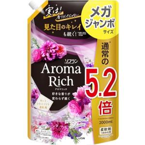 【大容量】ソフラン アロマリッチ ジュリエット(スイートフローラルアロマの香り) 液体 柔軟剤 詰め替え メガジャンボ 2000ml｜nekoneko39