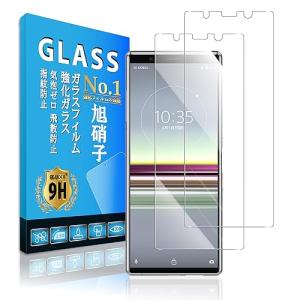 エクスペリア5 フィルム Eguoer2枚セット 国産AGC旭硝子  対応 Xperia5 so-01m sov41 901SO ガラスフィルム 保護フィルム 液晶 強化ガラス 液晶保護｜nekoneko39