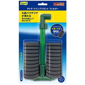 テトラ Tetra テトラ ツインブリラントフィルター スポンジフィルター 稚魚にやさしい 酸素供給 エアーポンプ式｜nekoneko39