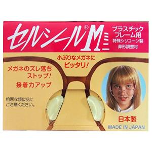 ハセガワ・ビコー セルシール M  ミニ  Lサイズ 小ぶりなメガネ用｜nekoneko39