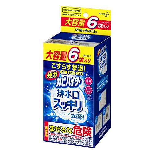 強力カビハイター 排水口スッキリ 粉末発泡タイプ 大容量 40g×6袋入浴室の排水口用